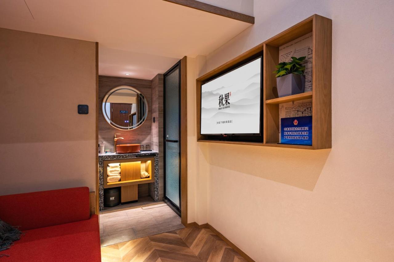 Qiuguo Hutong Courtyard Hotel Pekin Zewnętrze zdjęcie