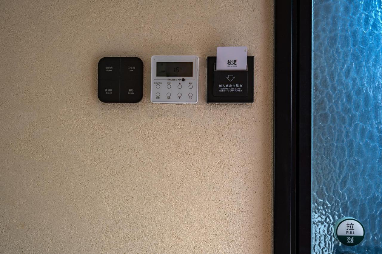 Qiuguo Hutong Courtyard Hotel Pekin Zewnętrze zdjęcie