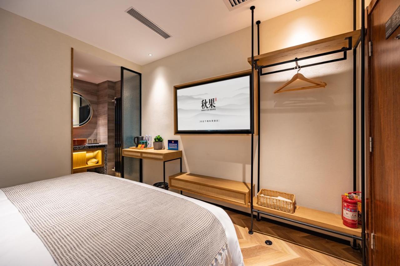 Qiuguo Hutong Courtyard Hotel Pekin Zewnętrze zdjęcie