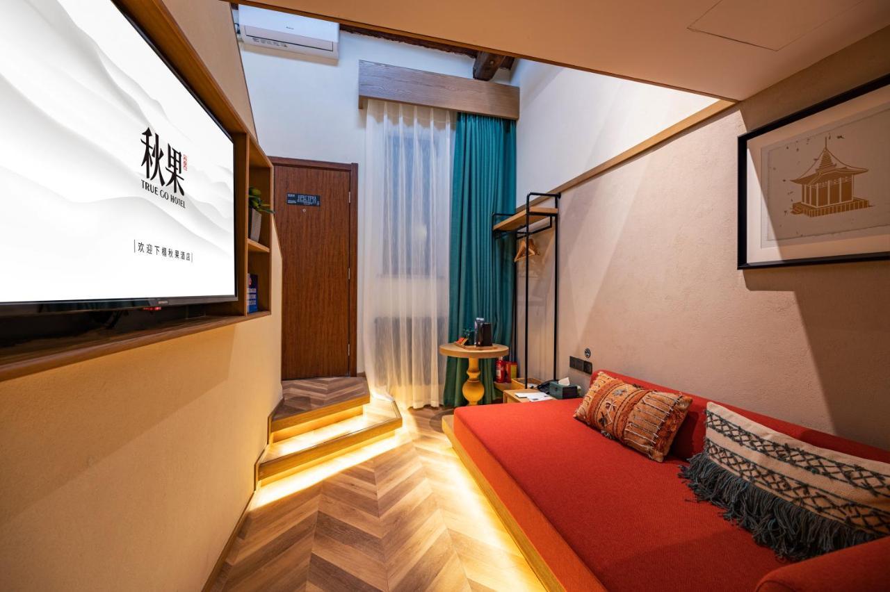 Qiuguo Hutong Courtyard Hotel Pekin Zewnętrze zdjęcie