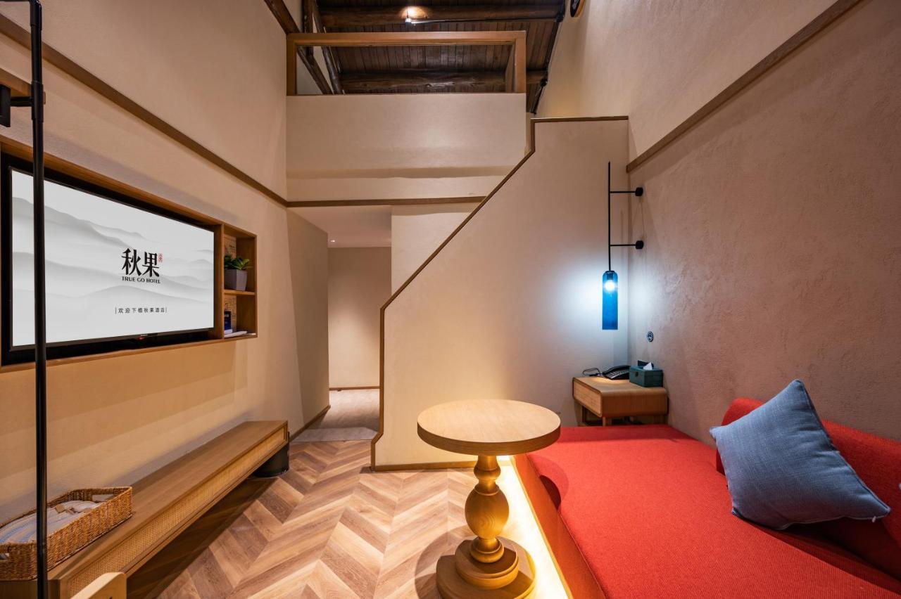 Qiuguo Hutong Courtyard Hotel Pekin Zewnętrze zdjęcie