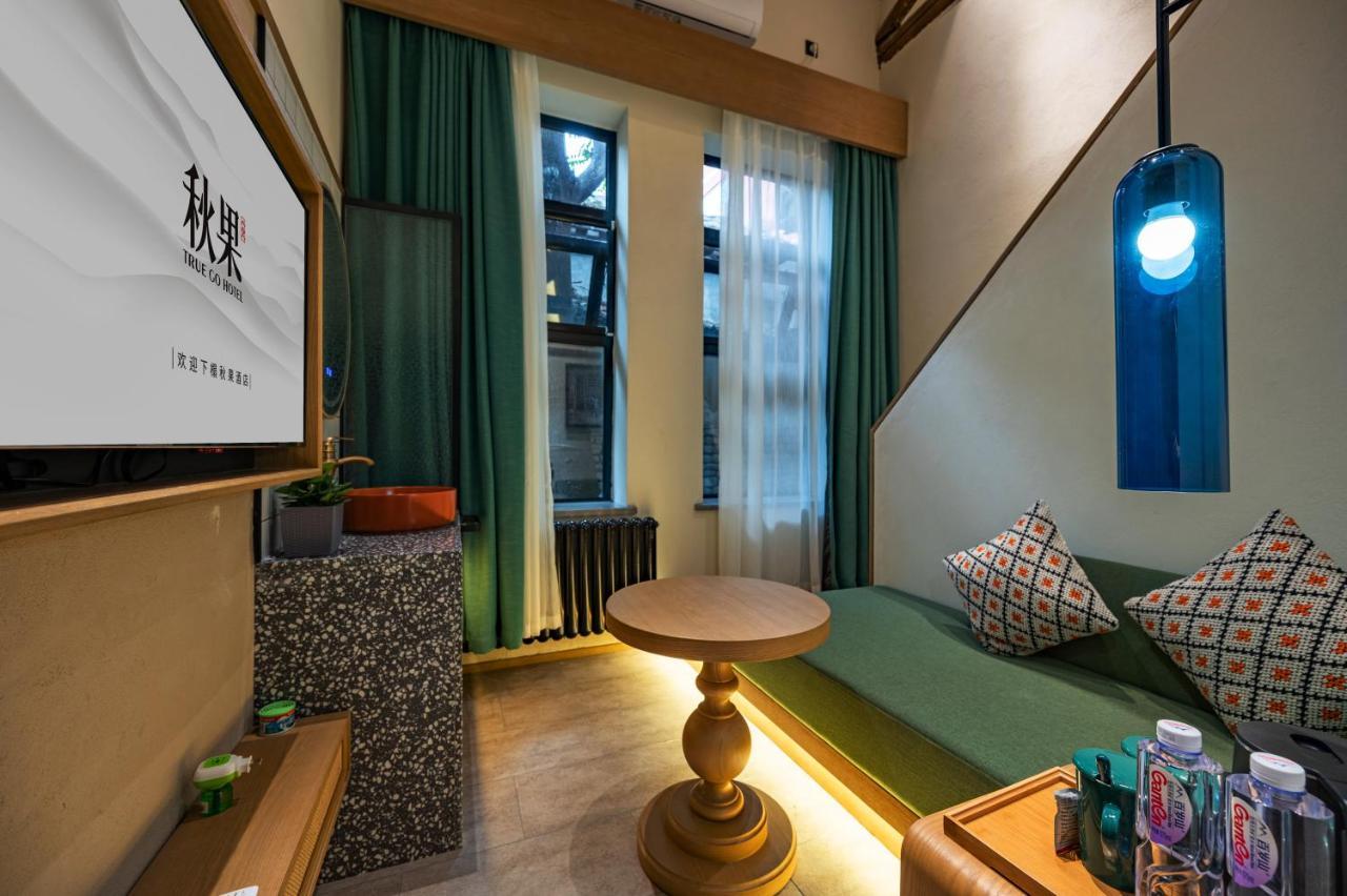 Qiuguo Hutong Courtyard Hotel Pekin Zewnętrze zdjęcie