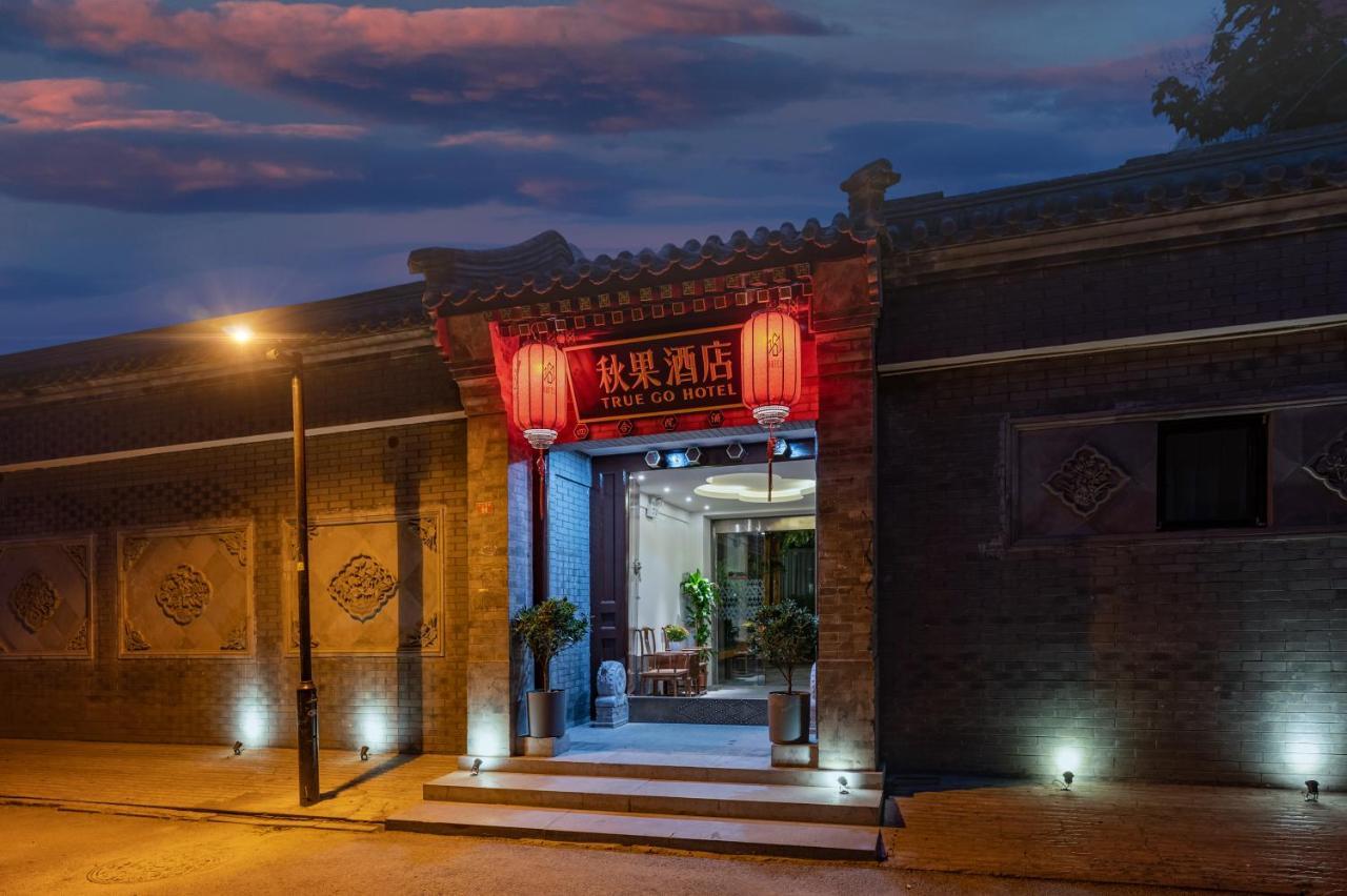 Qiuguo Hutong Courtyard Hotel Pekin Zewnętrze zdjęcie