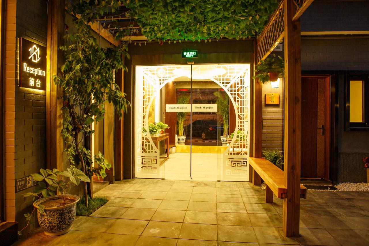 Qiuguo Hutong Courtyard Hotel Pekin Zewnętrze zdjęcie